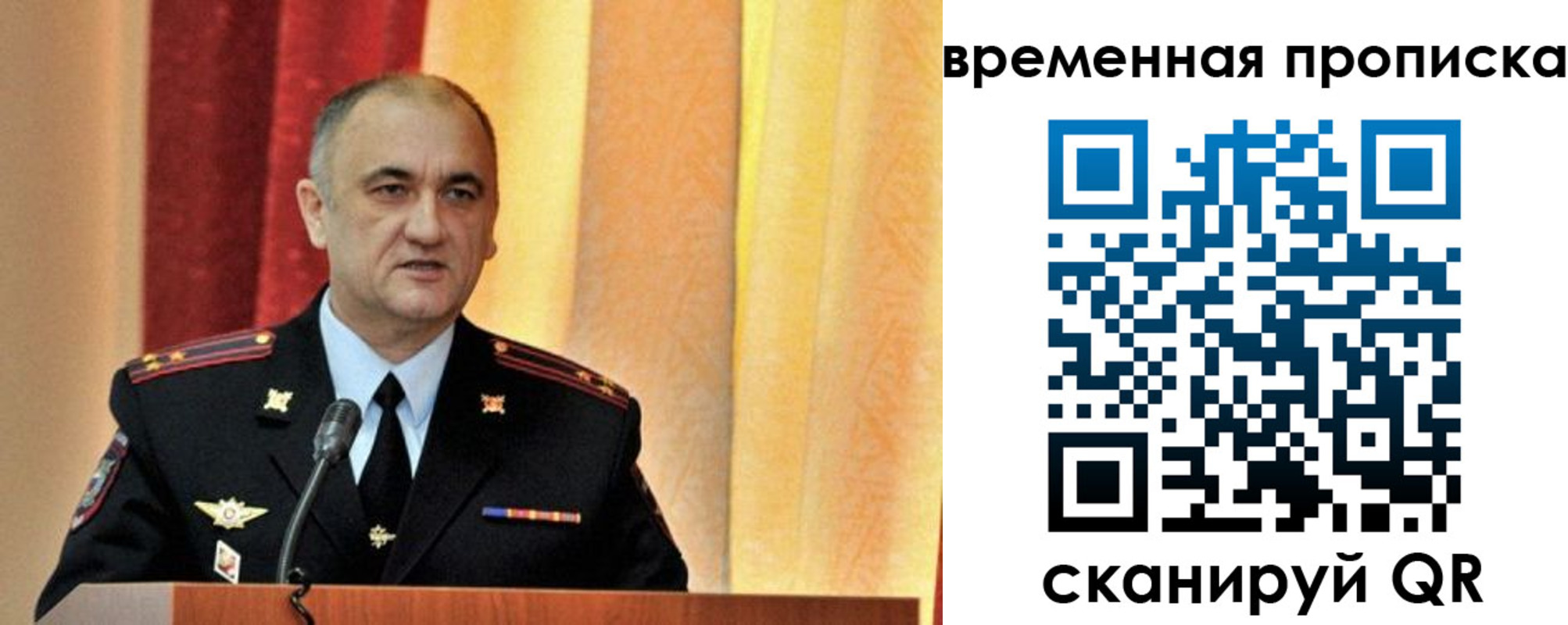 временная регистрация в Казани