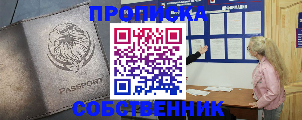 миграционный учет в Казани