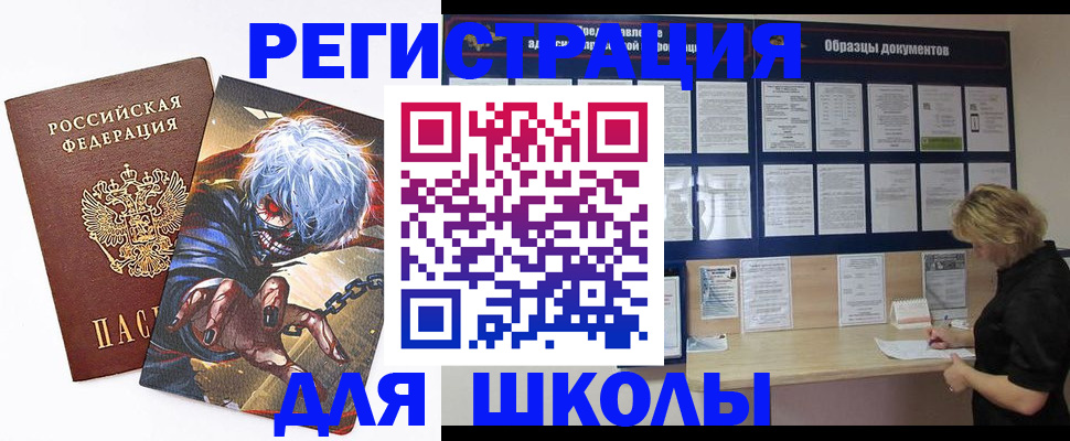 временная регистрация надежно в Казани