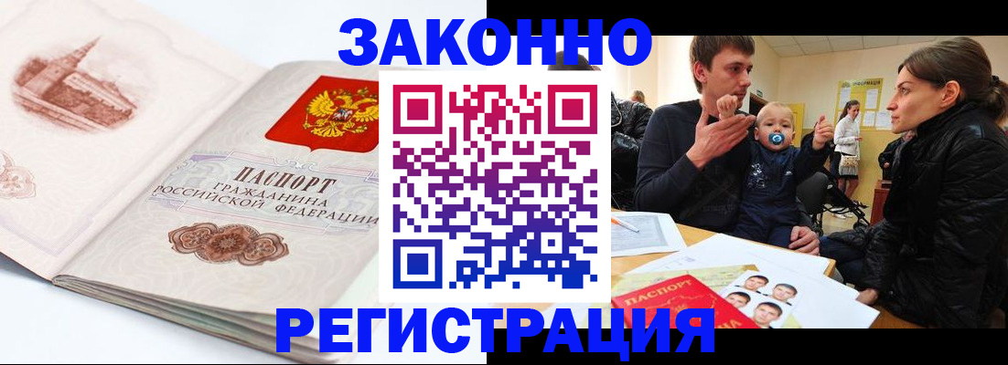 регистрация для дет. сада в Казани