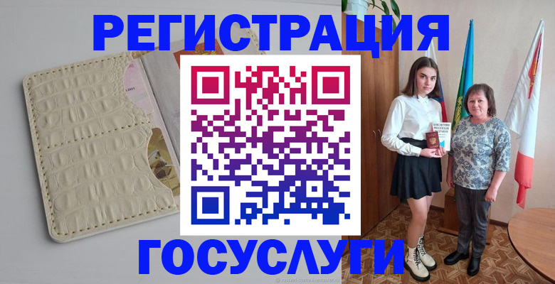 временная прописка в Казани